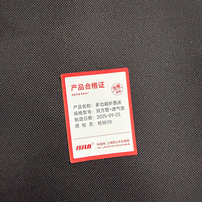 围铂 多功能折叠床 双方管+透气垫 张高清大图