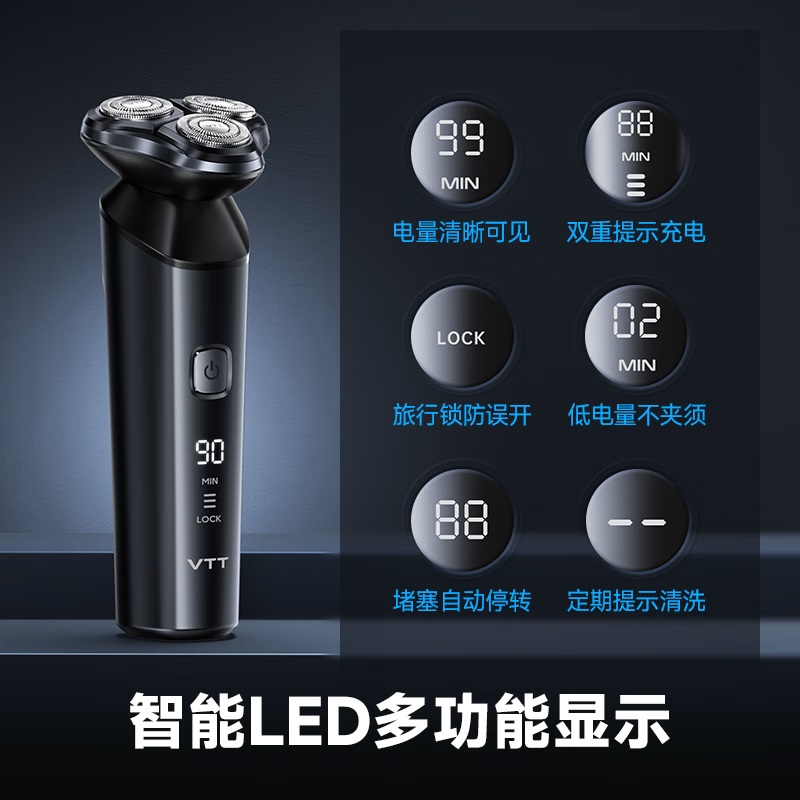 VTT电动剃须刀RA4-J高清大图