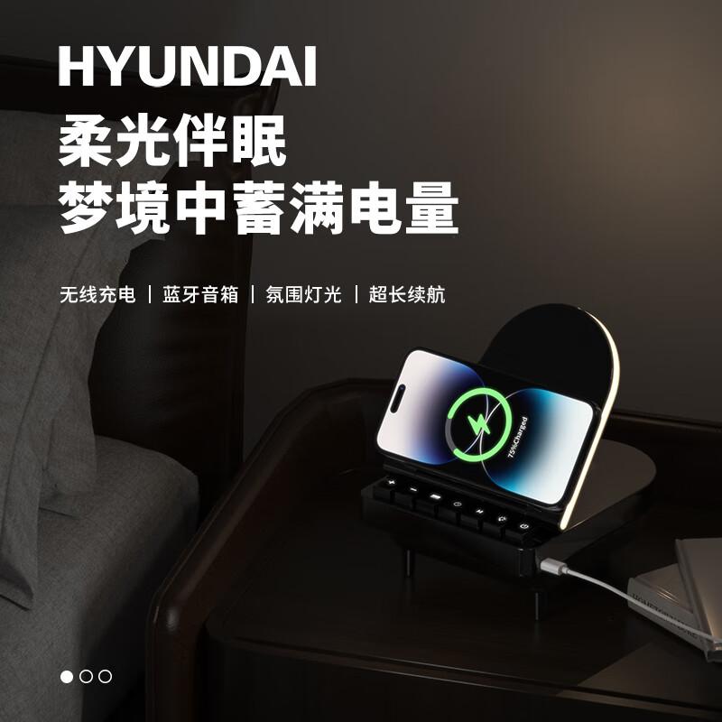 HYUNDAIHYUNDAI指尖音符多功能音箱无线充音箱钢琴灯便携式礼品YH-F023钢琴黑高清大图