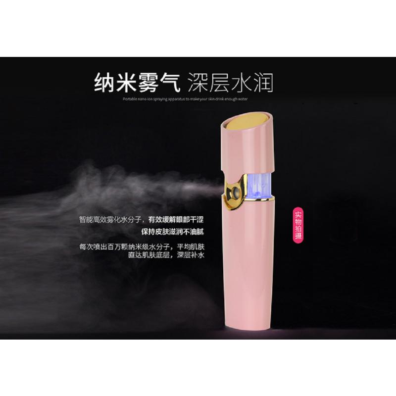 东方韵EPOT护眼保湿按摩仪