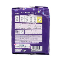 花王乐而雅(Laurier)裤型卫生巾 安睡裤5片 花王出品 日本进口