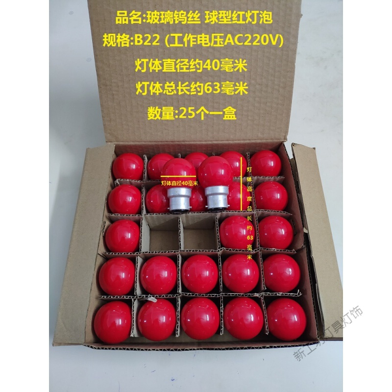 苏宁放心购 佛龛红色小灯泡官老爷神供佛神明莲花灯泡烛台电蜡烛长明