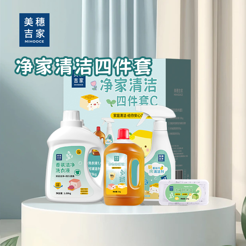 美穗吉家 净家清洁四件套C 81822高清大图