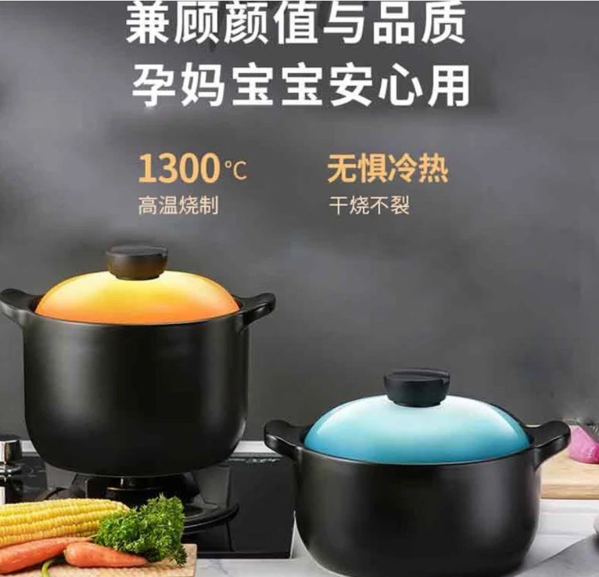 爱仕达甄陶Ⅲ系列 浅汤煲·青羽RXC35B3Q