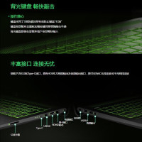 惠普(hp) 光影精灵5代 15.6英寸英特尔酷睿i5发烧游戏本笔记本电脑（i5-9300H 16G 1TB GTX1650 4G独显）IPS 绿色背光 创意设计学生电竞轻薄本
