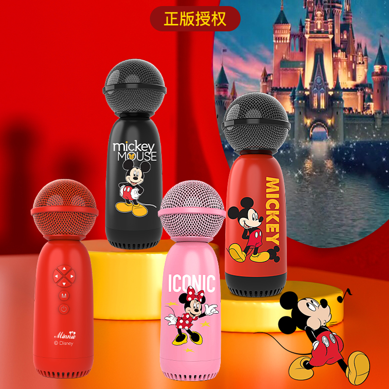 迪士尼/Disney 话筒小音响 FX-911高清大图