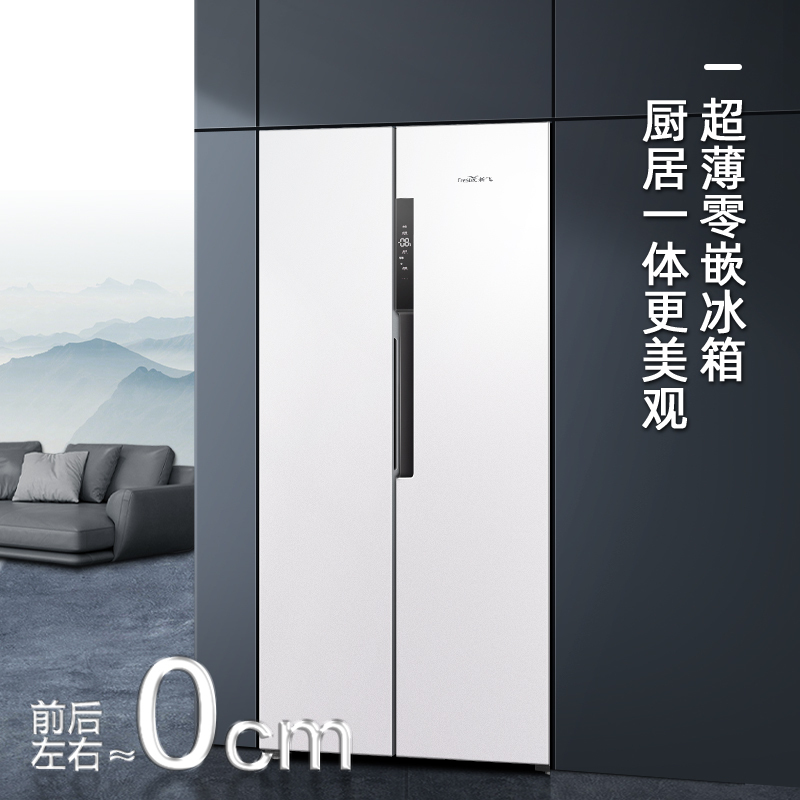 新飞(Frestec)零嵌系列超薄嵌入式450L大容量对开门家用冰箱一级变频底部散热 BCD-450WKQ9A-2素雪白