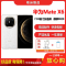 [二手99新]华为Mate X6 星云白 12G+512G 全网通安卓手机7.93英寸折叠屏麒麟9020高端商务5G手机