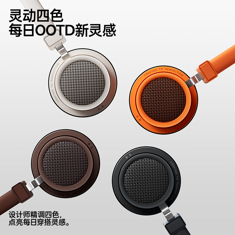 EDIFIER/漫步者Doo Ace复古蓝牙耳机头戴式小无线降噪运动穿搭花再2025新款
