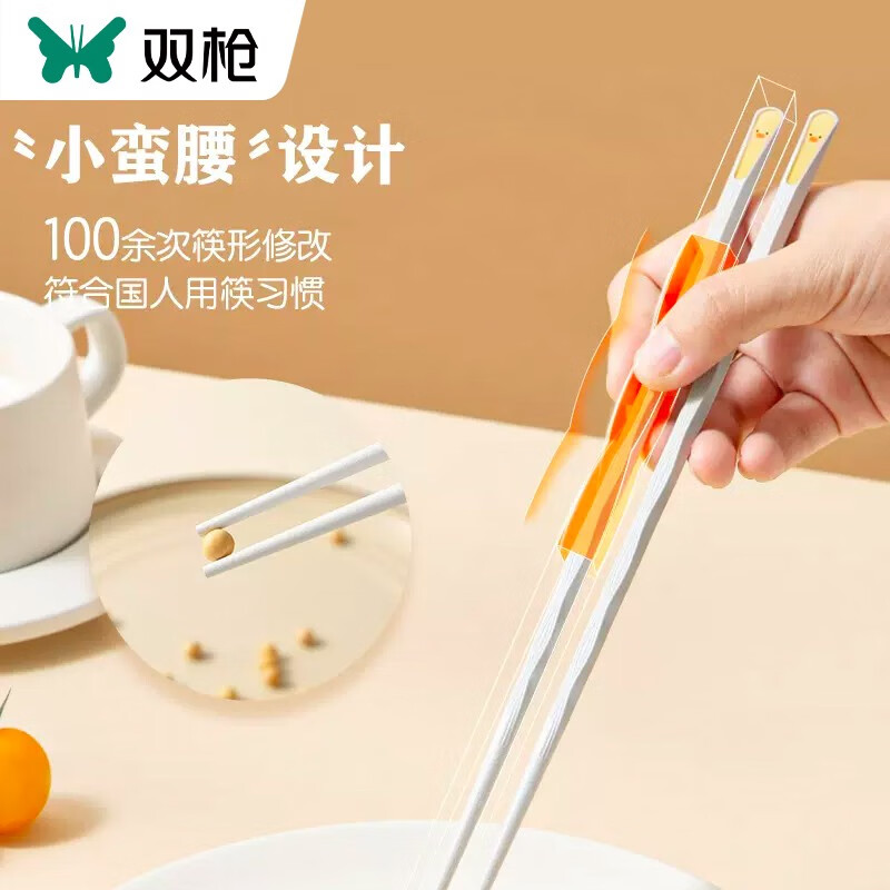 双枪(Suncha)筷子家用防滑耐高温家庭装合金筷卡通分食筷子餐具 [量贩盒装]10双装 DK40560高清大图