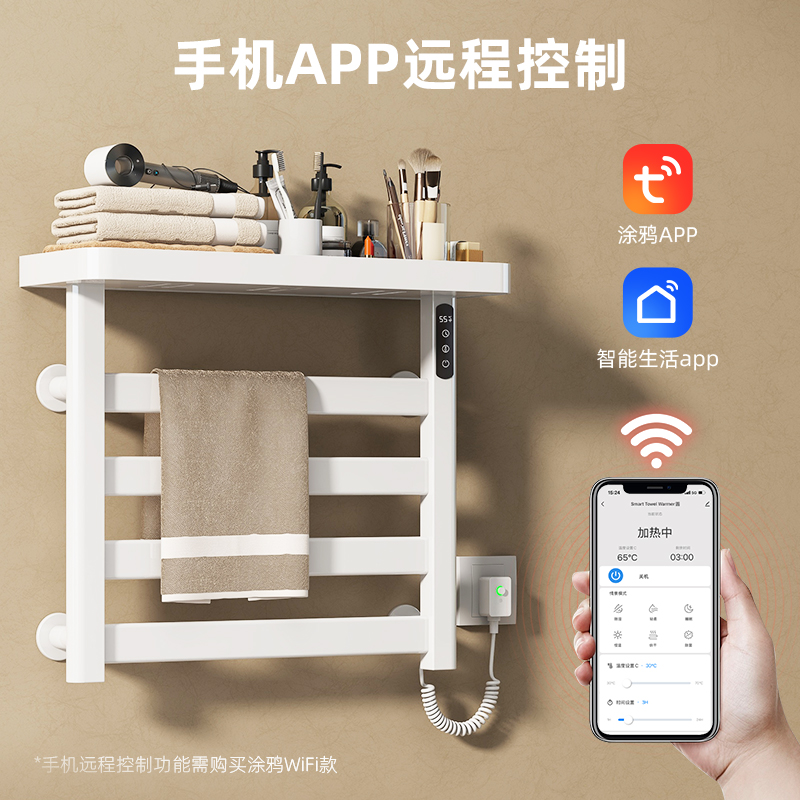 [免费安装]SIOYIE芯毅 智能电热毛巾架家用浴室卫生间毛巾杆电加热恒温浴巾烘干置物架G50高清大图