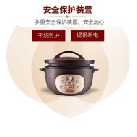 天际砂锅煲DGD12-12GD