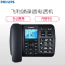飞利浦(PHILIPS)录音电话机 (办公家用 自动手动录音 放音密码保护 CORD165 内存8G)黑色