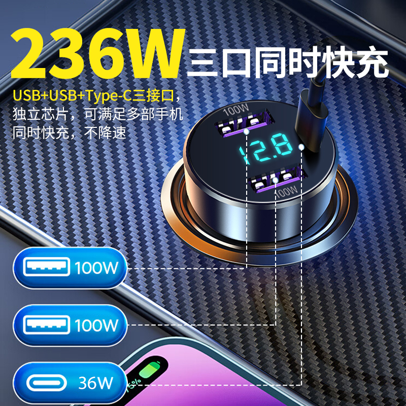 纽曼车载充电器超级快充汽车用一拖三手机车充usb点烟器转换插头