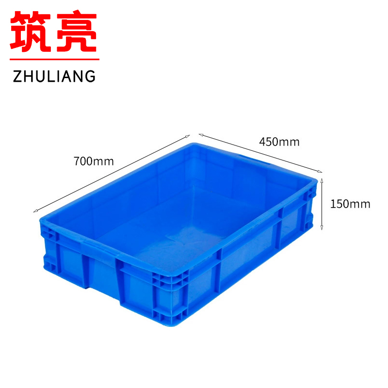筑亮 运输物料箱700*450*150mm个