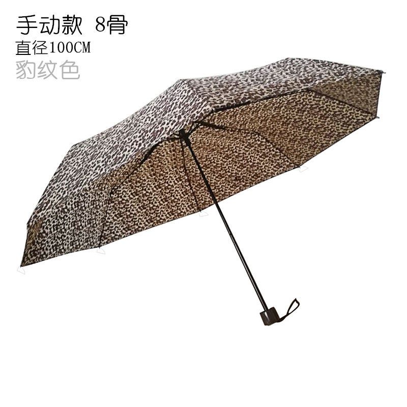 雨伞折叠全自动男女防晒太阳伞 三折开收防风晴雨两用双人学生伞