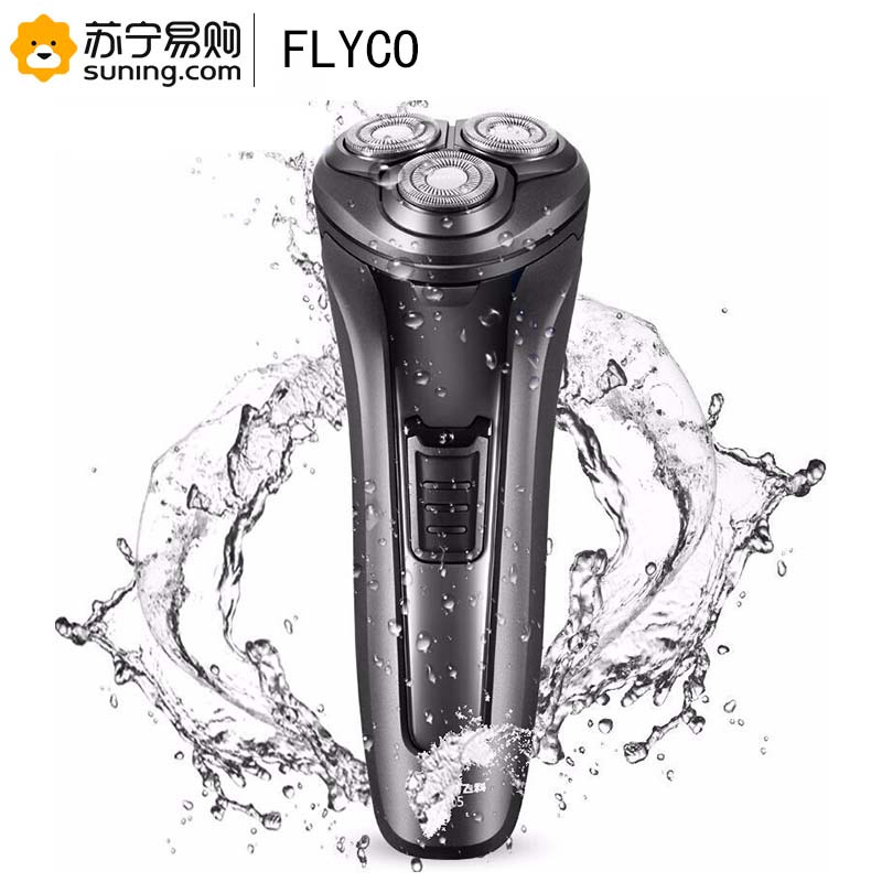 飞科(FLYCO) 剃须刀FS306