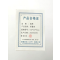 伽隽 折叠桌 160*50*75cm 张