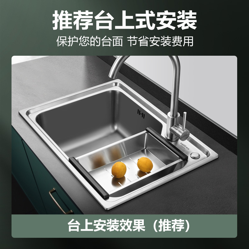 华帝(VATTI) 304不锈钢水槽单槽 拉丝不锈钢洗菜盆 厨房水槽 厨房洗碗盆