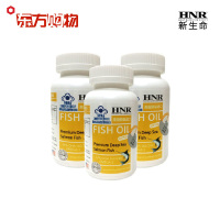 新生命 深海鱼油胶囊*3瓶组 130.4克（1304毫克*100粒)/ 瓶 东方购物
