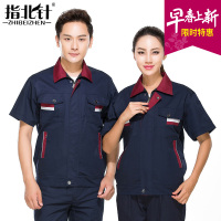 指北针夏季工作服套装男 薄款 夏天劳保服汽修厂服劳动工厂车间定制工装