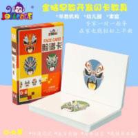 多乐智0-6岁儿童潜能早教启蒙益智家庭机构使用百科类闪卡脸谱卡 多乐智0-6岁儿童潜能早教启蒙益智家庭机构使用百科类闪卡