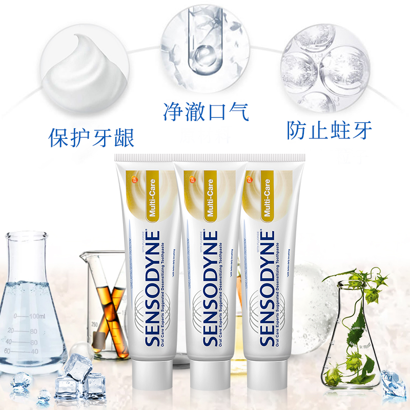 舒适达（Sensodyne）多效护理牙膏组合套装120gx3高清大图
