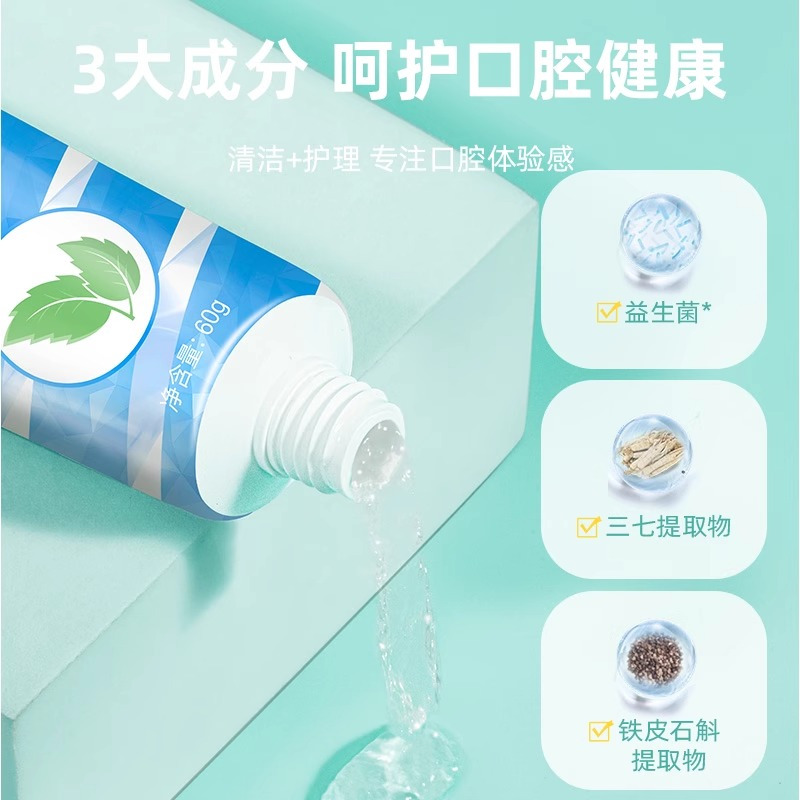 小鹿妈妈舌苔清理刷啫喱刮舌头舌苔刷牙刮舌器清新口腔舌苔清洁器高清大图