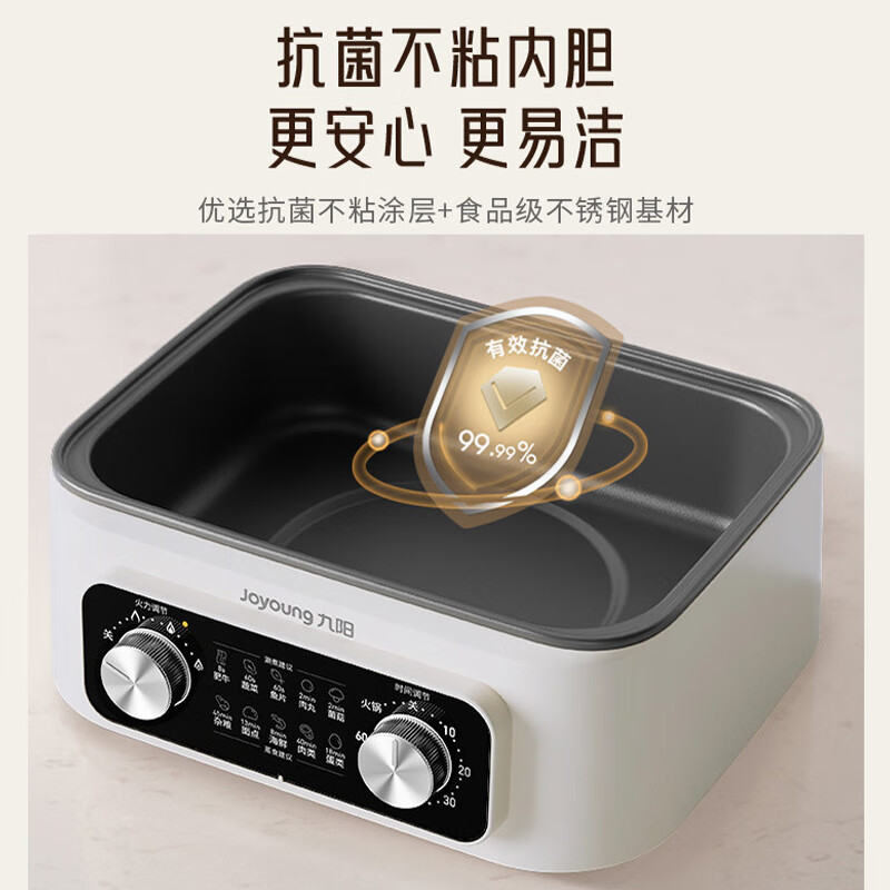 九阳(Joyoung)DZ150HG-GZ616电蒸锅家用多功能多层大容量多层蒸笼蒸菜一体定时 不锈钢蒸笼] 16L高清大图