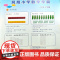 2025春凤凰小学数学学具 一年级下册 苏教版小学数学教材配套 1下 学习用品学具盒套装 数学教具 江苏凤凰教育出