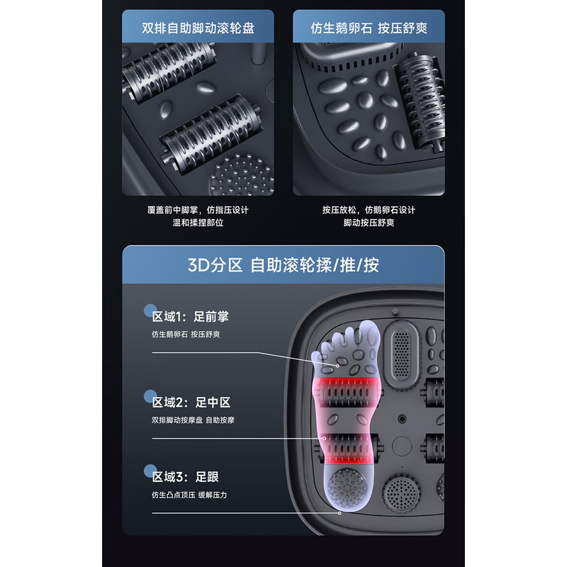 HYUNDAI 折叠足浴盆XD-2108E_高清大图