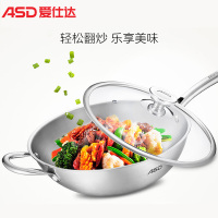爱仕达(ASD) 炒锅 TV1332 32cm三层复合材质 健康无涂层 少油烟电磁炉燃气灶通用 304不锈钢锅 送锅铲