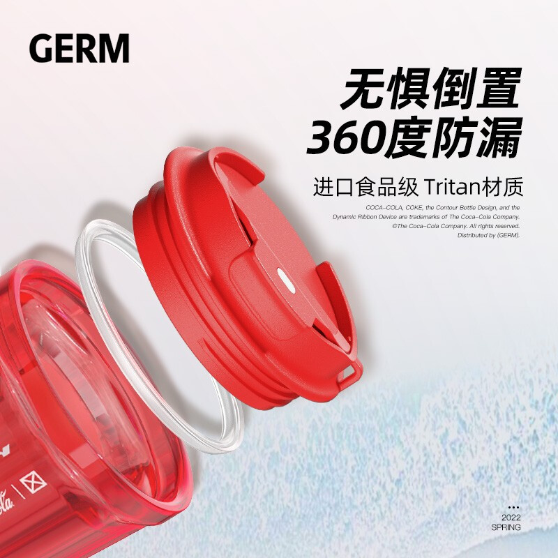 GERM格沵夏季新品可口可乐联名款咖啡杯女生高颜值大容量随手杯