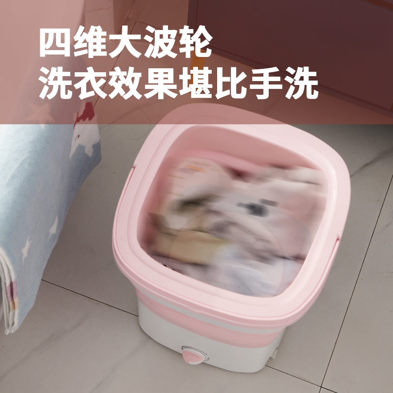 苏宁宜品折叠式洗衣机差旅便携式3kg母婴内衣蓝光杀菌带脱水学生宿舍洗衣神器XPB30-3008