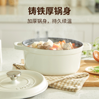 苏泊尔珐琅铸铁锅经典系列ET22MF01-C(茶白)