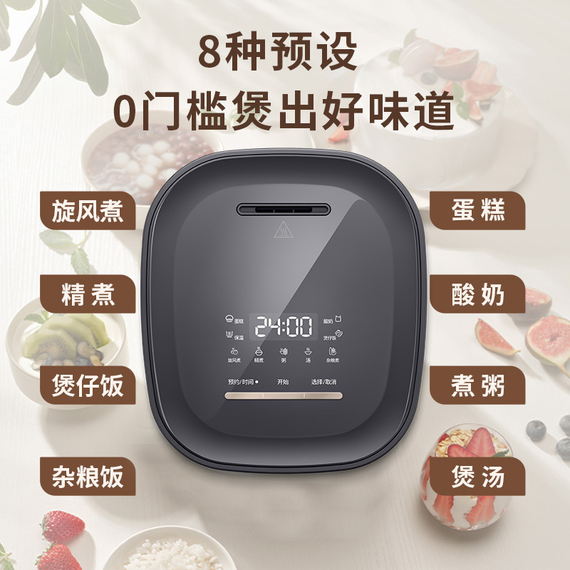 飞利浦(Philips)多功能1.8L迷你电饭煲小香煲家用1-2人多功能电饭锅 24小时智能预约HD3072/90高清大图