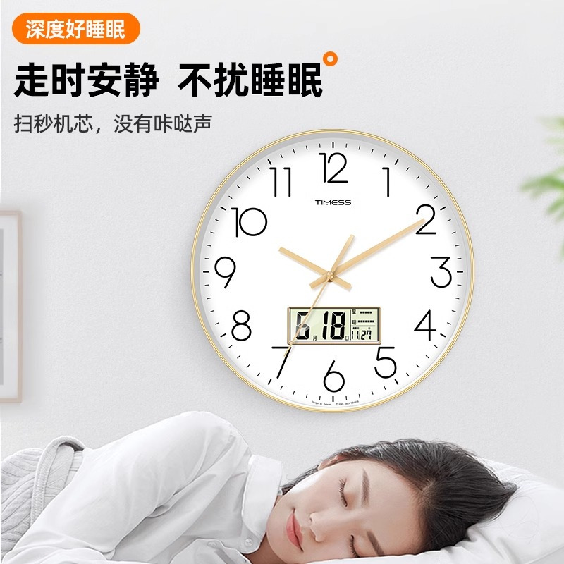 TIMESS钟表挂钟客厅家用时钟时尚大气石英钟挂墙表日历免打孔