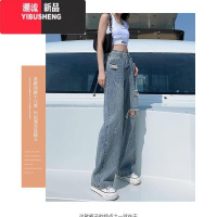 YIBUSHENG破洞牛仔裤女春季薄款2024年新款小个子高腰直筒垂感阔腿裤ins潮