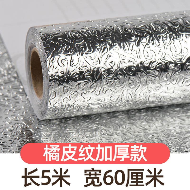 米魁墙贴/装饰贴厨房防油贴纸加厚油烟机瓷砖米魁墙壁耐高温橱柜灶台 