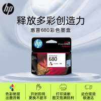 惠普(hp) 680原装彩色 墨盒 F6V26AA 680 彩色