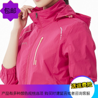2018夏季冲锋衣春秋登山服男大码四季风衣女单层薄款透气防风外套