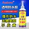透明防水胶卫生间厕所免砸砖漏水堵漏胶外墙屋顶补漏细缝胶补缝剂 250ml 单瓶装