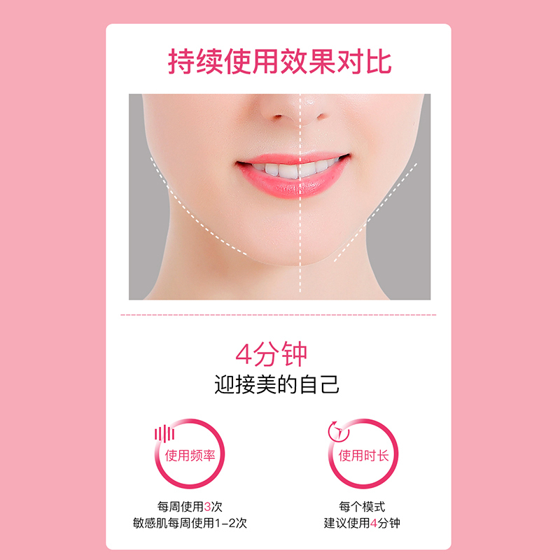佳禾美嫩肤美容仪器家用脸部按摩洗脸仪清洁面部导出导入仪