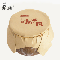 骅楠汉源坛子肉2.5kg坛装 高山黑猪肉 慢火炸出 色香味好 方便食用 适合炒蒜苗 青椒 竹笋 土豆等