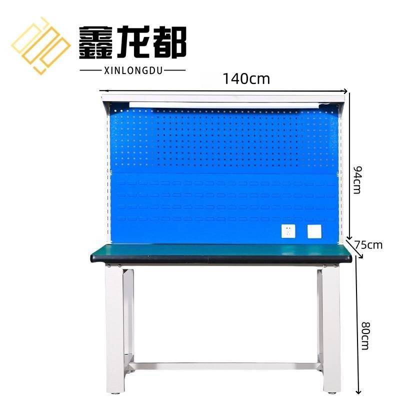 鑫龙都工具桌 工作台单面1.4米张