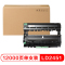 联想 LENOVO LD2451硒鼓 适用2605D/2655DN/7605D/7615DNA/7455DNF/7655DHF/7675DXF打印机