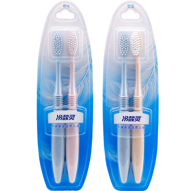 冷酸灵牙刷2支装（1094）高清大图