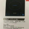 荣事达电陶炉家用智能光波炉爆炒大火力台式电陶炉DTL21B6