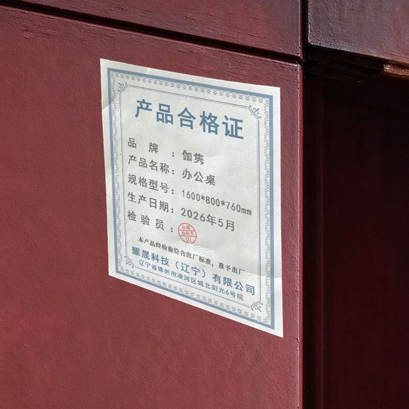 伽隽 办公桌 1600*800*760mm 张高清大图