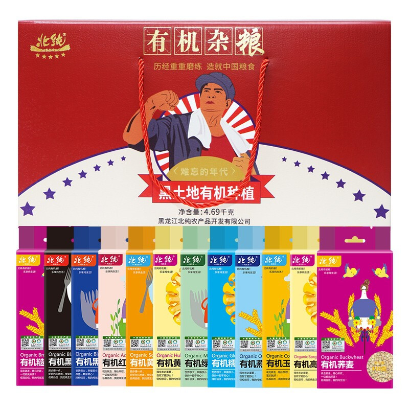 北纯 难忘的年代有机杂粮礼盒 4.69kg(抗联)高清大图